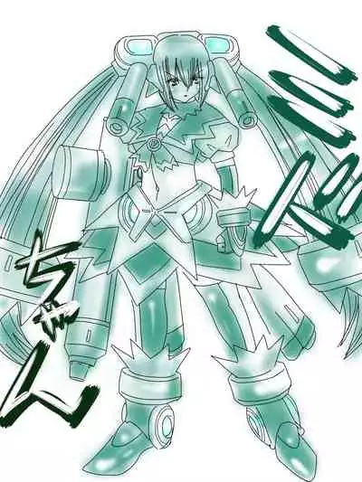 [God issue Pope-chan complete version]