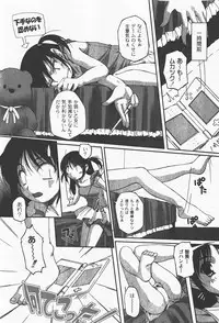[yume] Comic Moog 2008-01