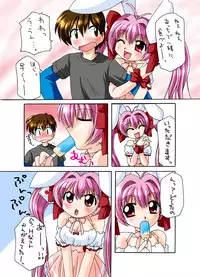 [Goberazzo (Mukaibi Aoi)] Usashiru Don 2 (Di Gi Charat) [Digital]