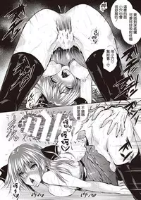 [Fukuyama Naoto] AheColle [Chinese] [清純突破漢化]