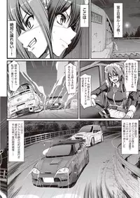 COMIC AUN 2019-01 [Digital]