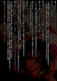 [Touyu Stand (Touyu Black)] Ingoku no Shuujin - Shokei Futanari-ka Kaizou -Kuroshima Kiriko-