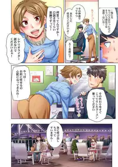 [Kira Hiroyoshi] Dekichau made Kon ~Bijo Doctor to Zuppuri Haramase Seikatsu Ch. 1-4