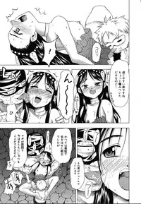 Comic Megaplus Vol.08 [2004-06]