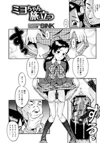 Comic Megastore 2008-03