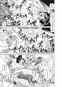 [Katamikoi Mizue] Love-ten