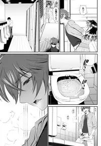 COMIC BAVEL 2015-10 [Digital]