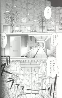 [Kawamoto Hiroshi] Bakunyuu Byouin -Nurse no Hatsutaiken-