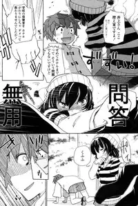 COMIC Penguin Club Sanzokuban 2009-01