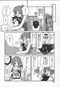 Comic MegaPlus Vol 13 [2004-11]