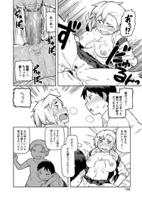 COMIC JSCK Vol. 10 [Digital]