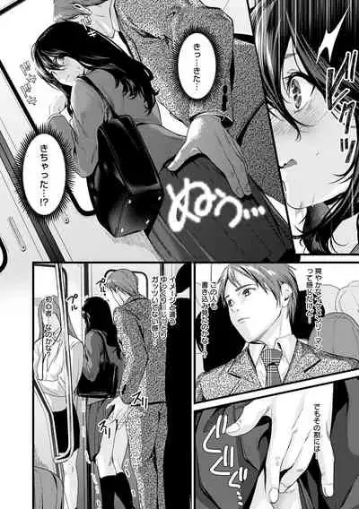 [Torotaro] Shoujo Fondue [Digital]