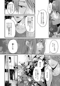 [Ogeretsu Tanaka] Escape Journey 2 [Digital]