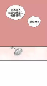 Desire King (慾求王) Ch.1-12 (chinese)