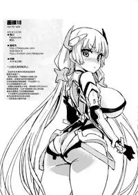 (C87) [Fatalpulse (Asanagi)] Gareki 18 (Various) [Chinese] [屏幕髒了漢化組]