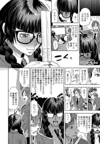 COMIC Penguin Club 2023-01