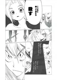 [Ichinichi Atelier (Himei Yoru)] Bloomer Shoujo no Kokan Tsubure