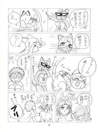 (C46) [Shounen Suka Bakudan (Various)] Lovely Bubbly 3 (Bishoujo Senshi Sailor Moon, Idol Tenshi Youkoso Yoko)