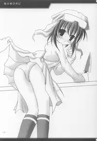 (C62) [Fujitsubo-Machine (Itou Noizi)] SUPER LOVE -sister mix- (Sister Princess)