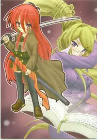 (Puniket 11) [Studio ArtRoom (Kotobuki Utage, Rakurincho)] AR7 Shakugan no Shana 3 Tsuujouhan (Shakugan no Shana)