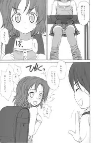 (COMIC1☆4) [Mieow (Rustle)] Lolicon Series+
