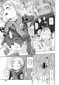 COMIC LO 2009-05 Vol. 62