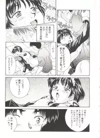 [Kinoshita Rei] Tennen Cosprecco