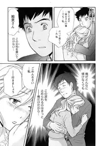 [Fujisaka Kuuki] Honey na Mainichi - Everyday of Honey.