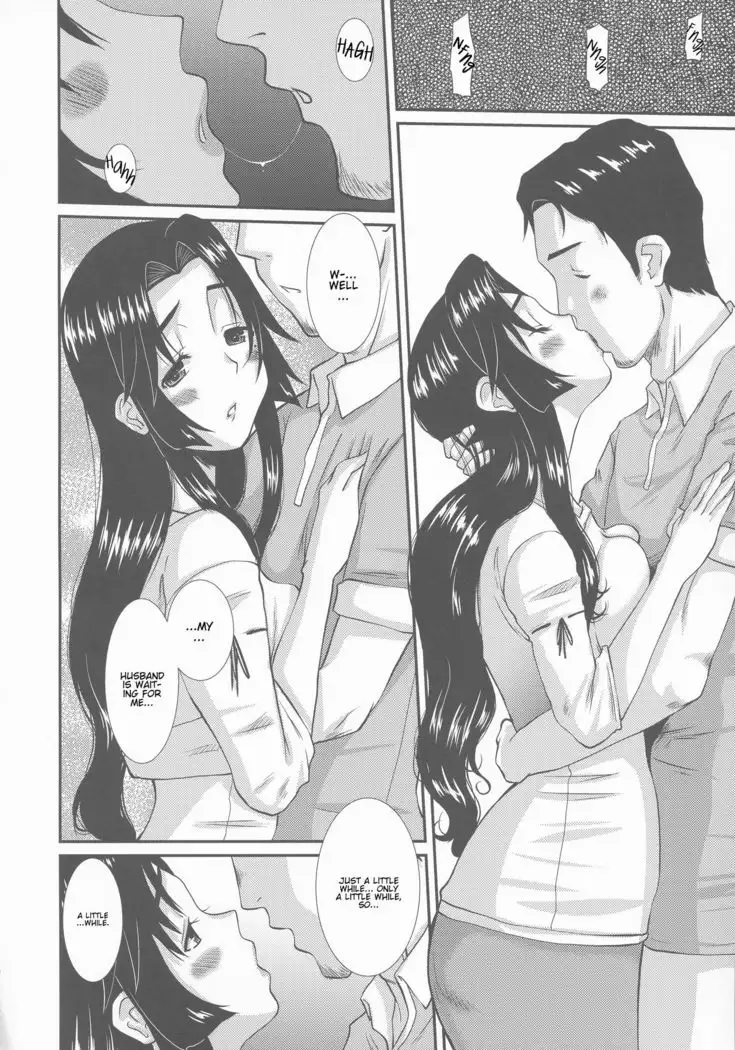 Zoku Hitozuma Hinako-san no Ikenai Yokubou