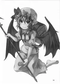 [Angelic Feather (Land Sale)] Hiyake Flan-chan to Hada Carex (Touhou Project) [Digital]