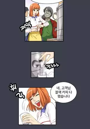 Chauffeur Service Ch.1-30.5