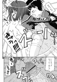 [Kaishinshi] Koi no Iro