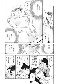 [Futamaro] Boku No Adult Venus