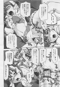 COMIC Megastore-H 2012-01