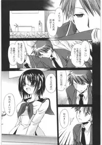 [Shinonome Ryu] LOVE ＆ HATE 2 ～HATELY ANGEL～