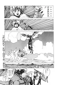 [Youhei Kozou] Dangerous Gals