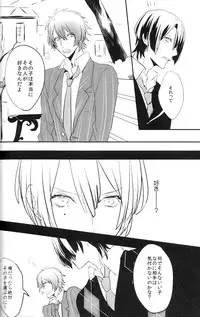 (HaruCC18) [Usagi Pants (325)] Omae no Tame no Uta wa Nai yo (Uta no Prince-sama)