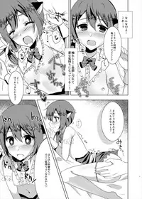 (C89) [Nagashi Soumen (Yuzaki)] Kaisou toka Itte Katte ni Neko ni Siterun ja Nai wa yo! (Kantai Collection -KanColle-)