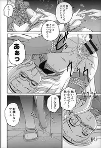 [Wanyanaguda] Youshou no Hana no Himitsu - The secret of Girls flowers