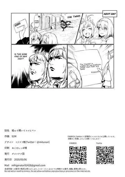 [Dai-kotetsu Dan (92M)] Musunde Hiraite Yui to Peko (Princess Connect! Re:Dive) [English] [AkimoriSS Scanlatinos]