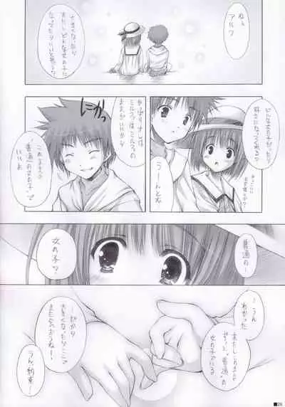 (C84) [ZiP (Moekibara Fumitake)] Lhasa III (Various)