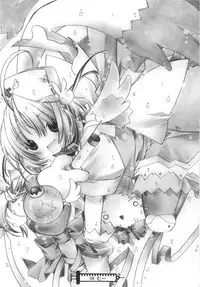 (C66) [Doujin Hoops & SAA] Namamugi Namagome Namakomugi! (Nurse Witch Komugi-chan)