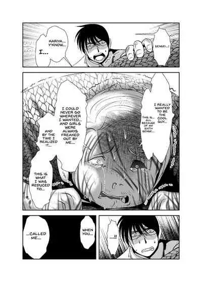 [KAKERU] Chinure Warashi | Blood-Stained Child [English] {Hennojin}