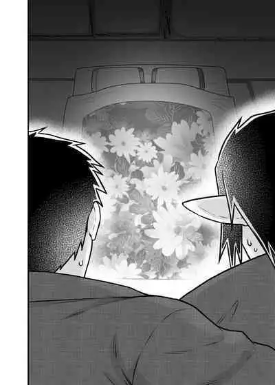 Tsujigiri Sousa Yukemuri Ryojou Hen!!