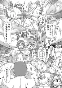 (CT14) [Pintsize (Yakusho)] Torneko-fujin Nene (35) Danna wa Shiranai Yoru no Hustle Eigyou (Dragon Quest IV)