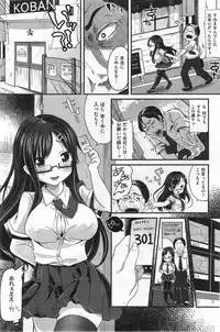 COMIC Kairakuten XTC Vol.4