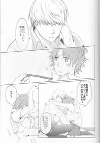 [alcalialex]Strawberry Cream Soda Pop[persona 4]