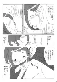 (Puniket 5) [hi_b, ororiya (hb, Mu, Hiroe Natsuki)] One Seven (Figure 17)