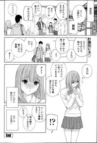 COMIC Penguin Club 2013-12