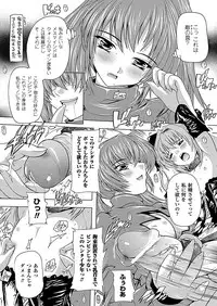 COMIC Unreal 2012-06 Vol. 37 [Digital]